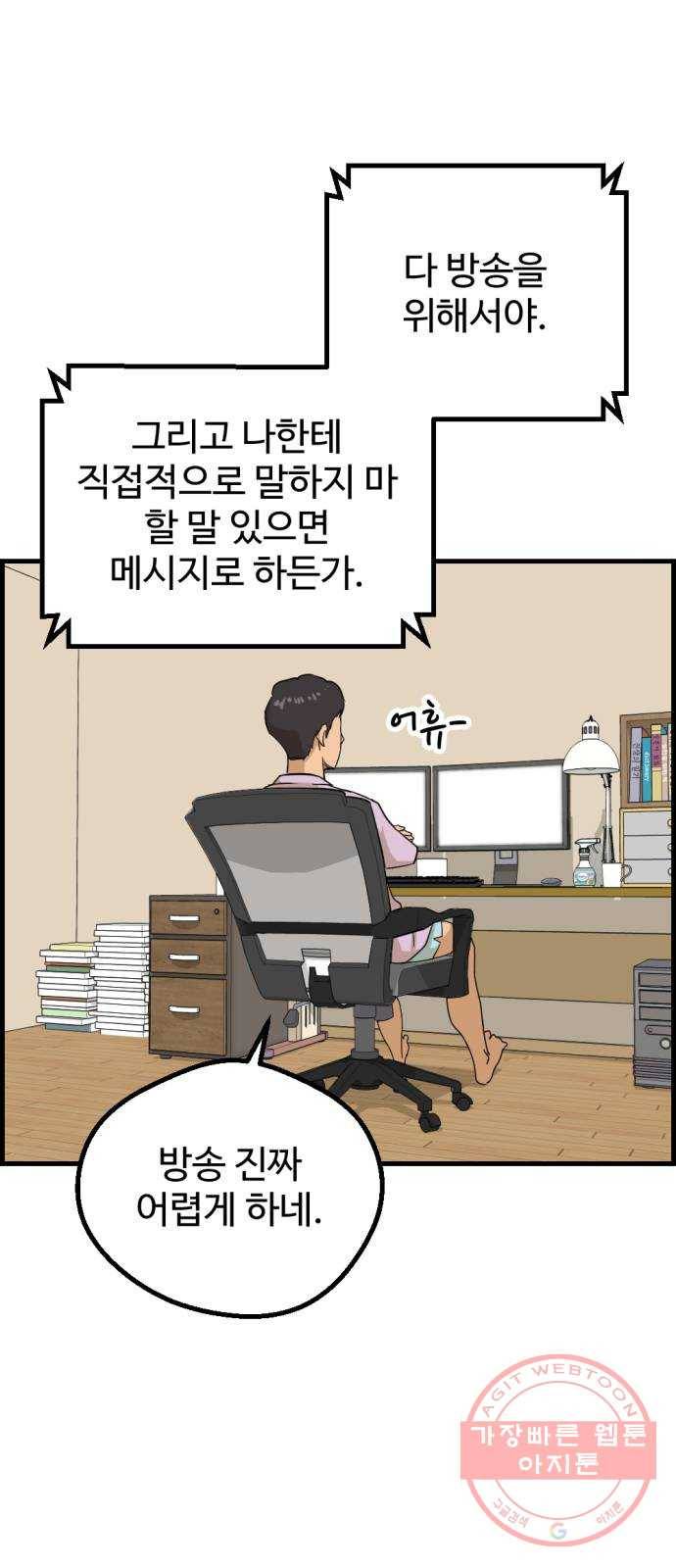 관종교장 냬럥 햬보쟤는 걔얘? 73