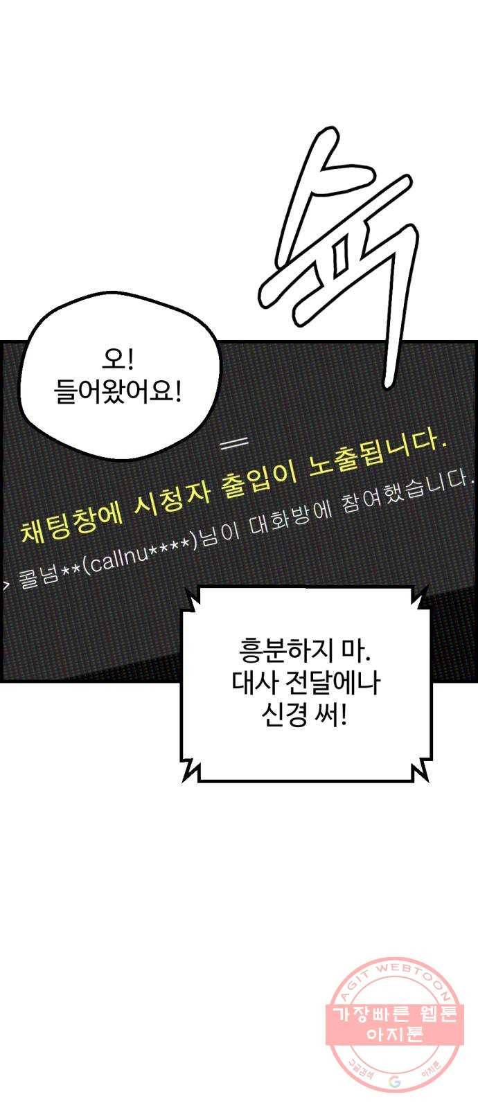 관종교장 냬럥 햬보쟤는 걔얘? 74