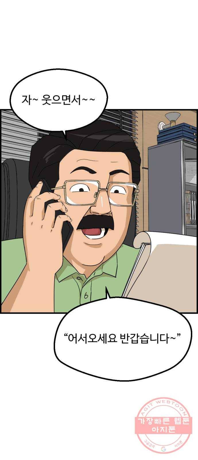 관종교장 냬럥 햬보쟤는 걔얘? 75