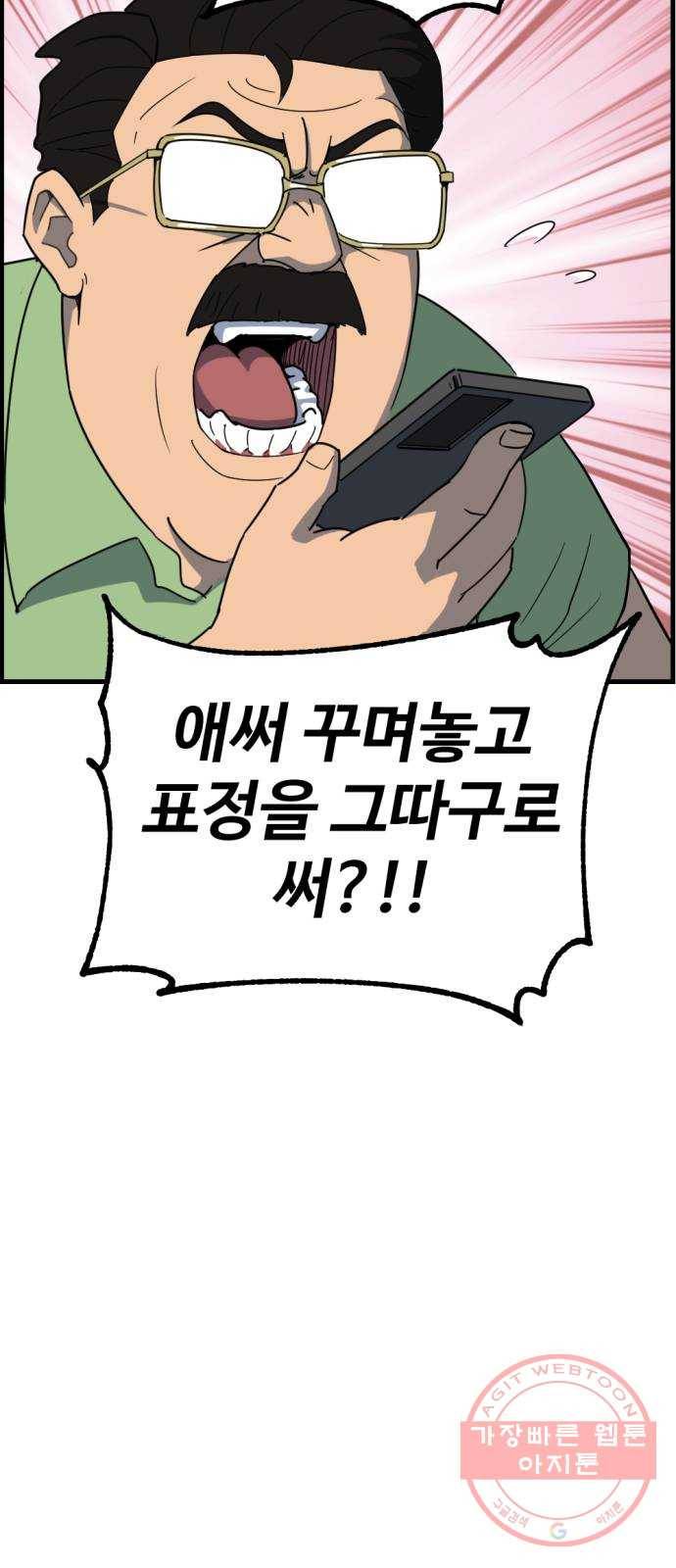 관종교장 냬럥 햬보쟤는 걔얘? 80