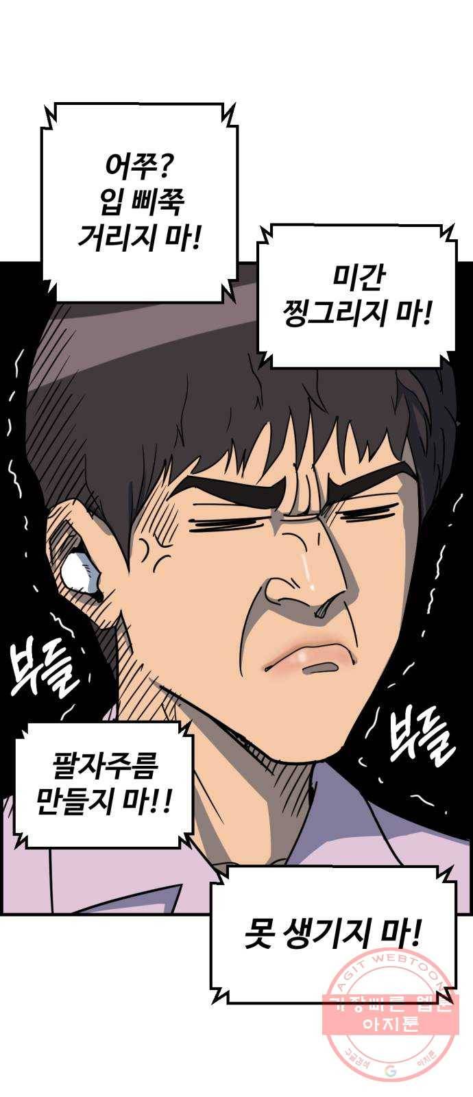 관종교장 냬럥 햬보쟤는 걔얘? 81