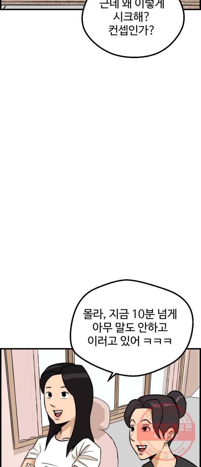 관종교장 냬럥 햬보쟤는 걔얘? 85