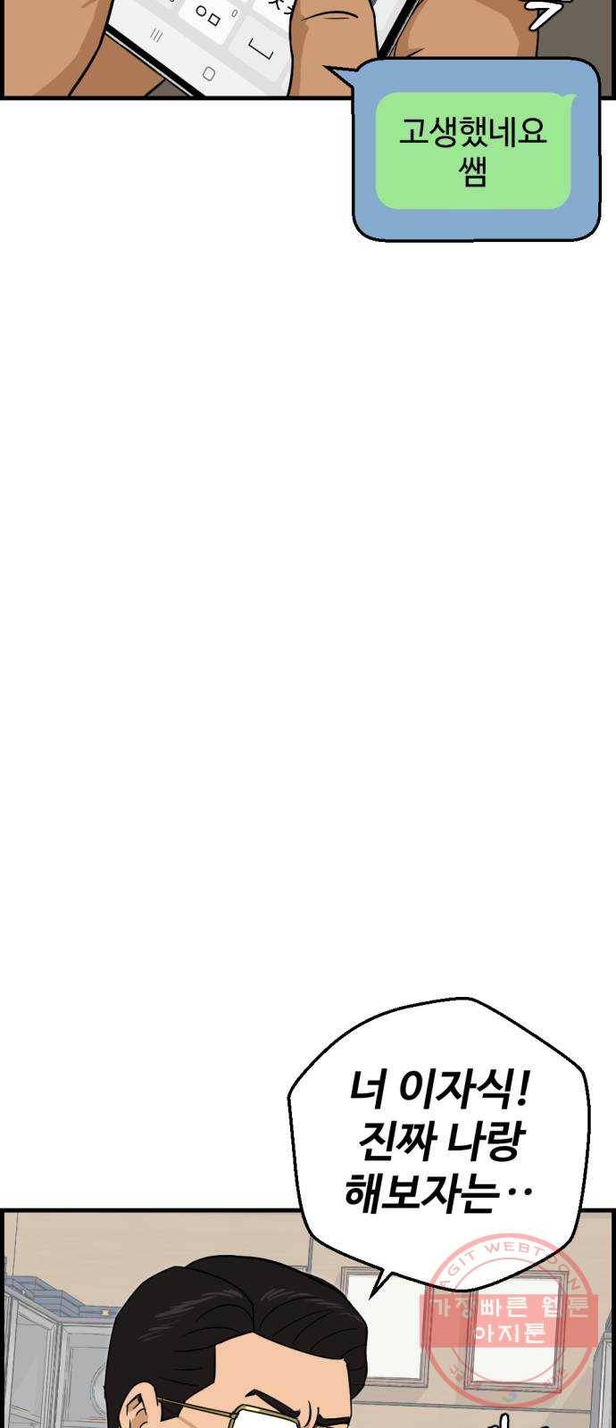 관종교장 냬럥 햬보쟤는 걔얘? 89