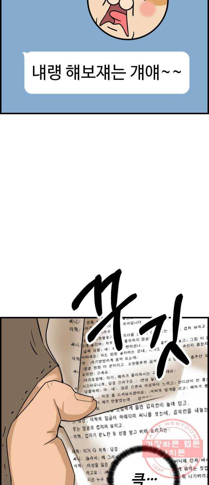 관종교장 냬럥 햬보쟤는 걔얘? 91