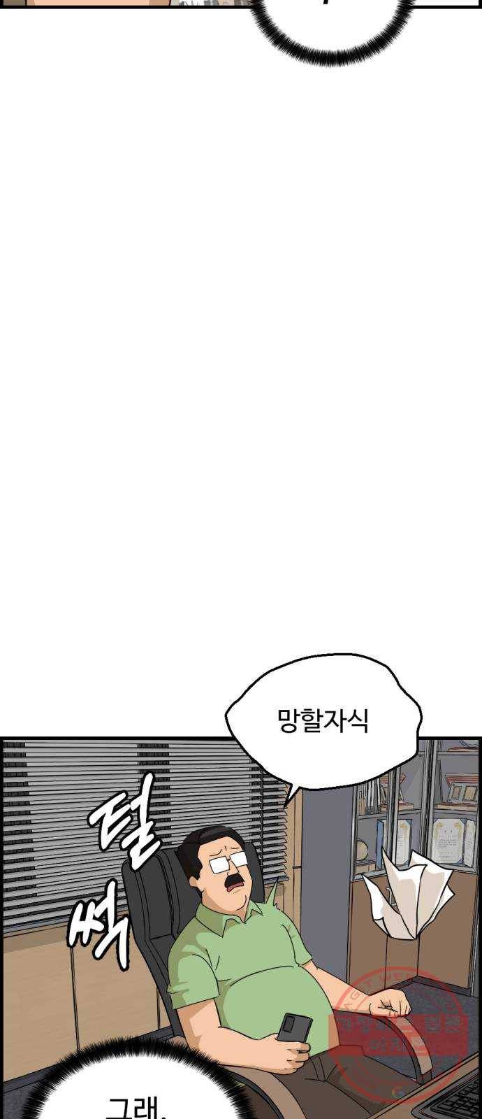 관종교장 냬럥 햬보쟤는 걔얘? 92