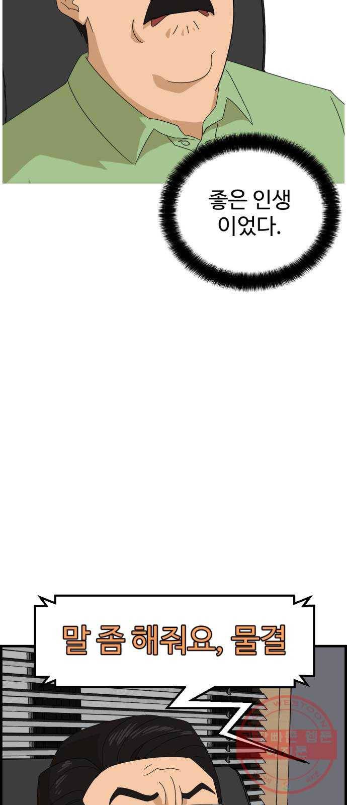 관종교장 냬럥 햬보쟤는 걔얘? 94