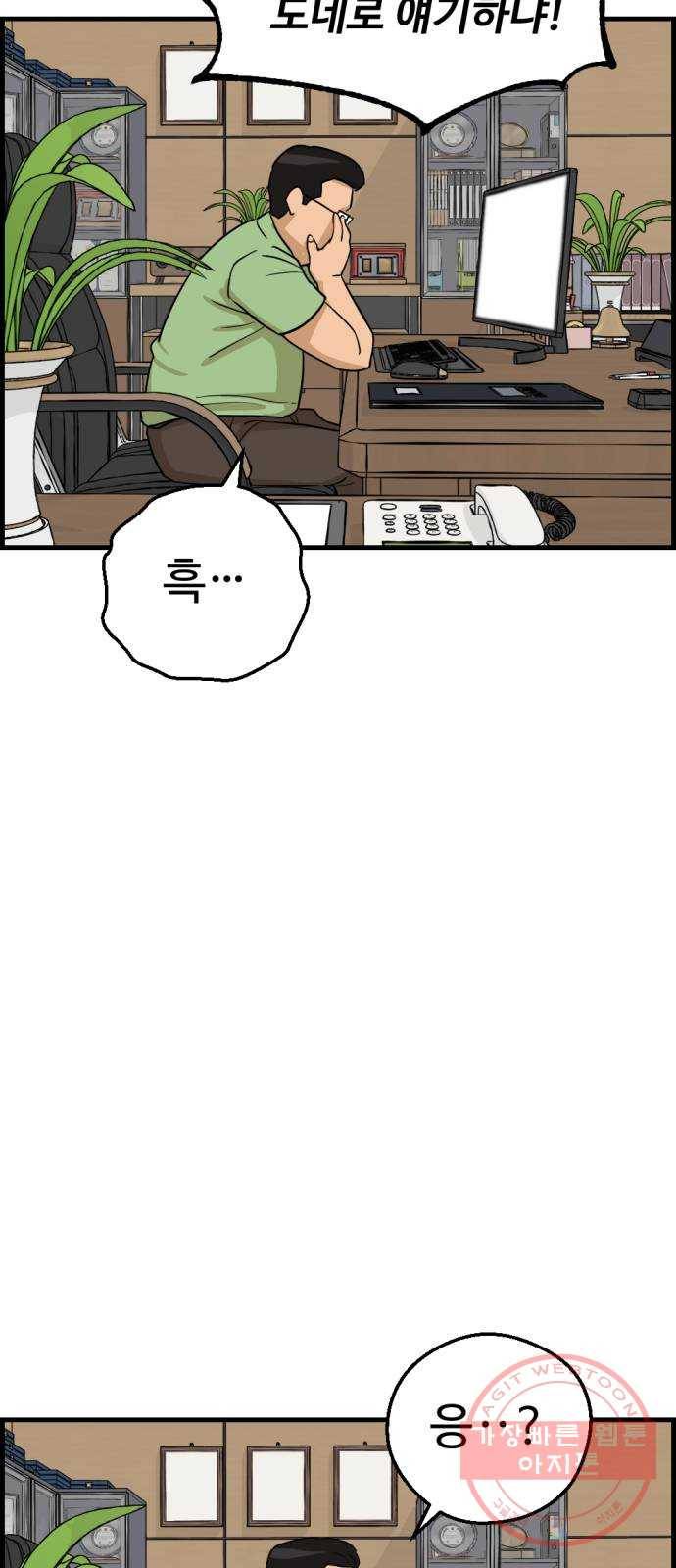 관종교장 냬럥 햬보쟤는 걔얘? 97