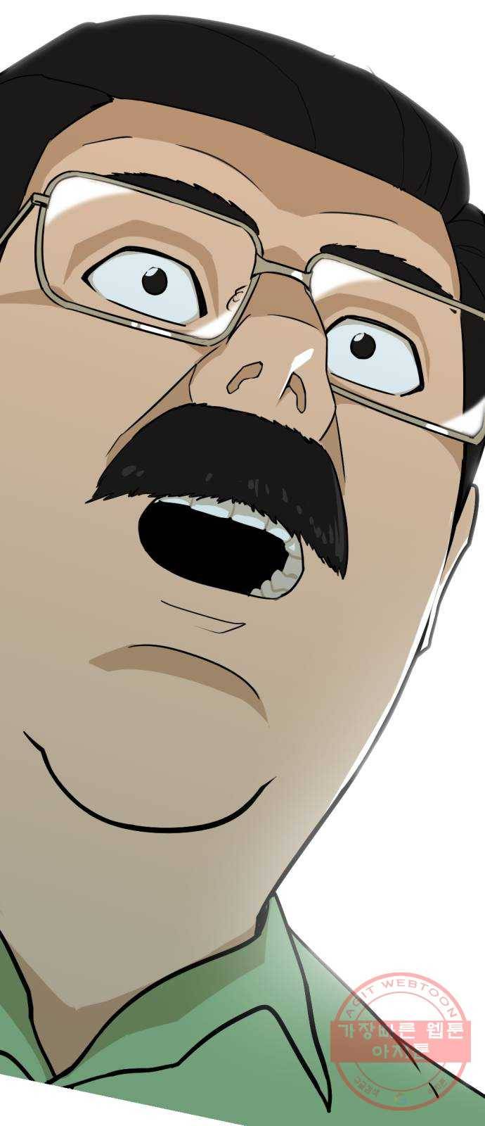 관종교장 냬럥 햬보쟤는 걔얘? 99