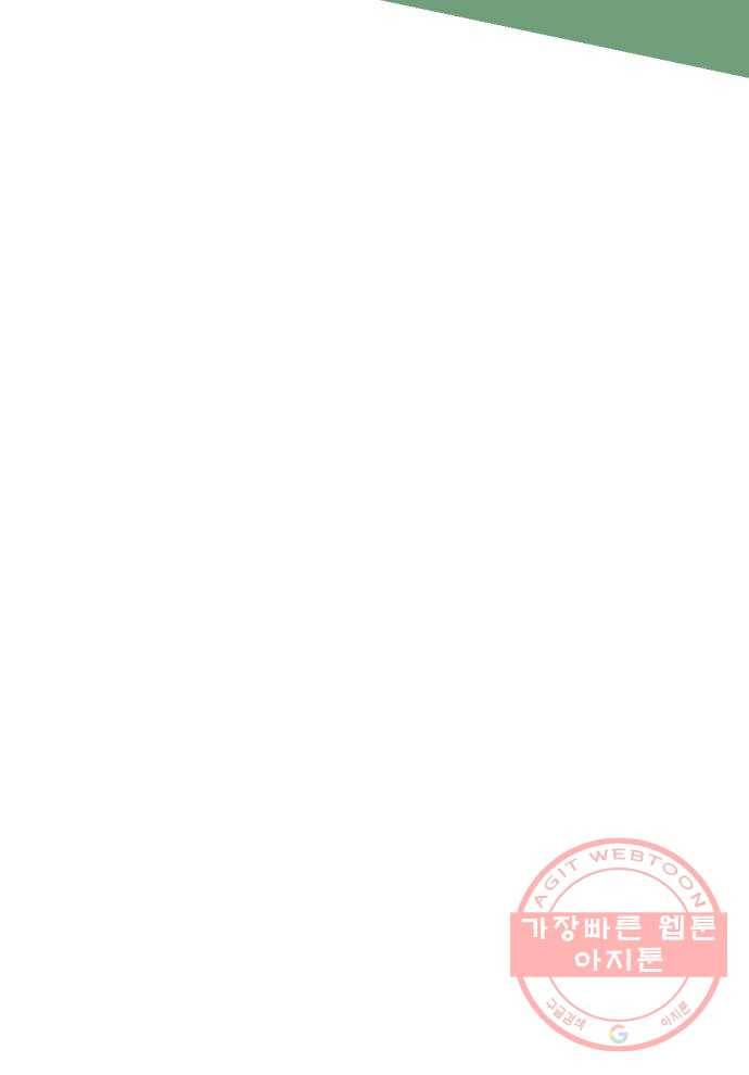 관종교장 냬럥 햬보쟤는 걔얘? 100