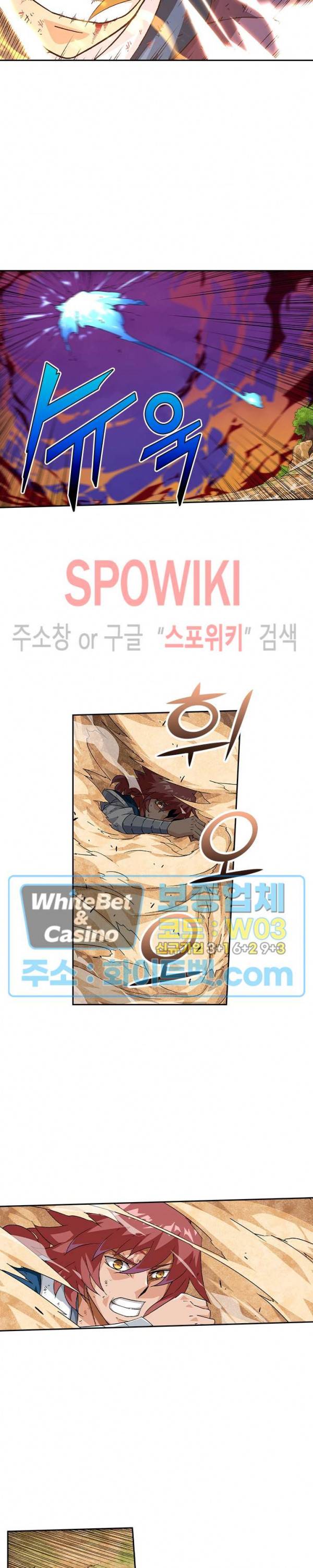 무권 235화 2