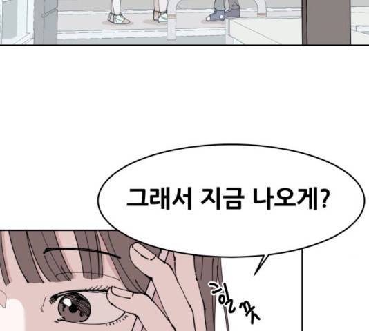 나의 계절 6화 7