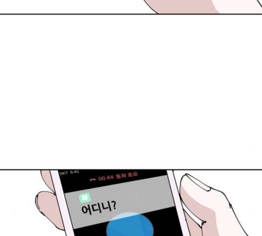 나의 계절 6화 10