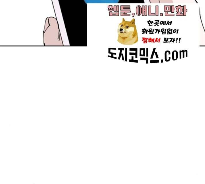 나의 계절 6화 11