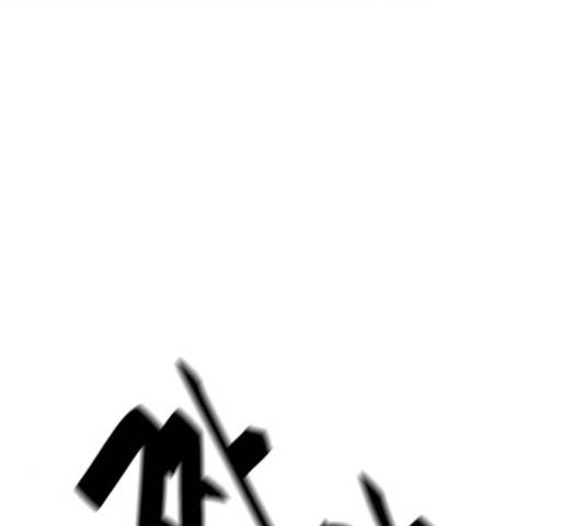 나의 계절 6화 16