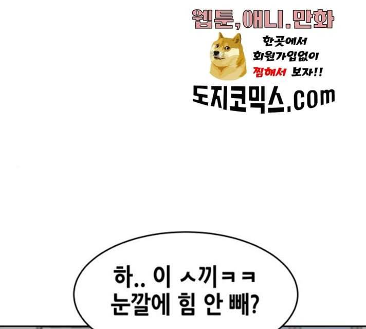 나의 계절 6화 19