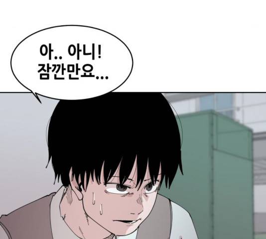 나의 계절 6화 22