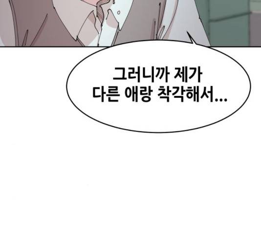 나의 계절 6화 23