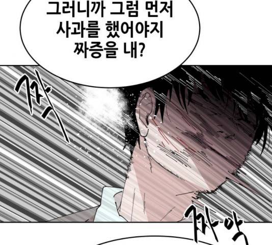 나의 계절 6화 26