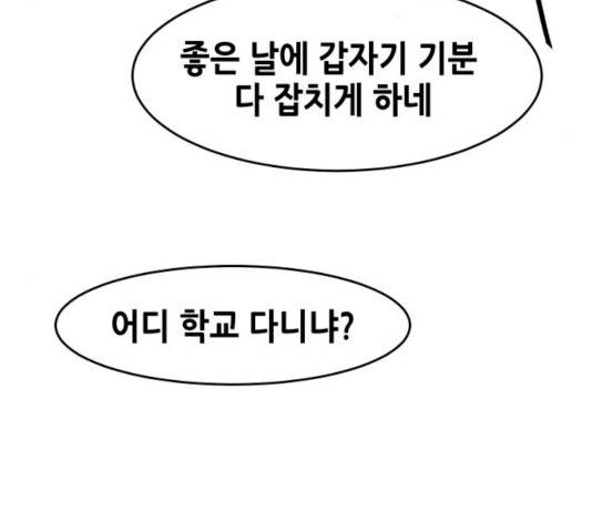 나의 계절 6화 27