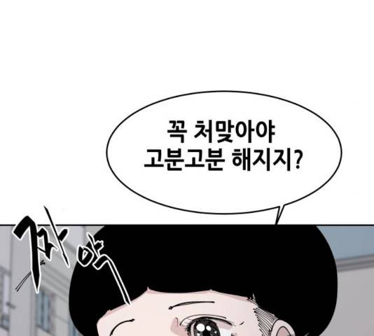나의 계절 6화 28