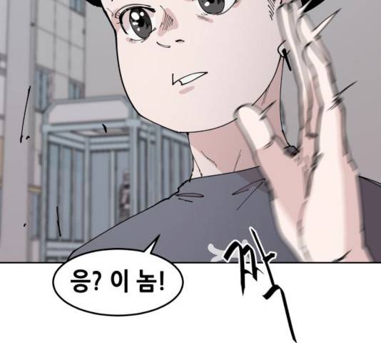 나의 계절 6화 29