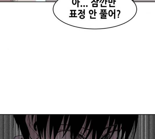 나의 계절 6화 35