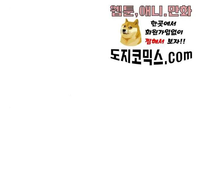 나의 계절 6화 40