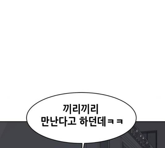 나의 계절 6화 42