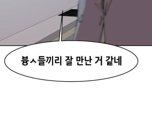 나의 계절 6화 44