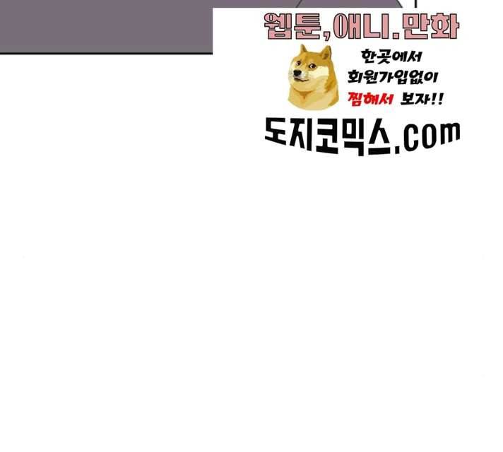 나의 계절 6화 46