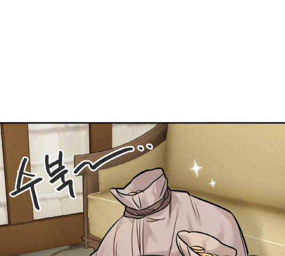 마녀와 용의 신혼일기 44화 7