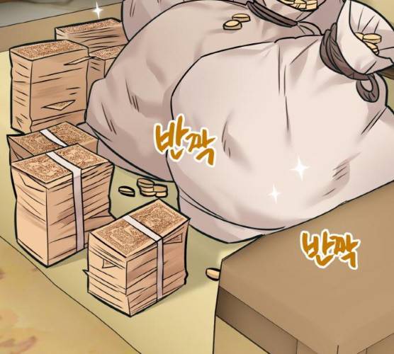 마녀와 용의 신혼일기 44화 8