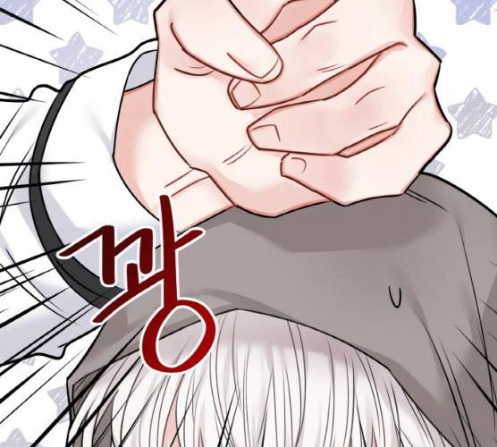 마녀와 용의 신혼일기 44화 113