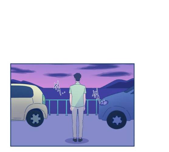 오징어도 사랑이 되나요? 13화 1