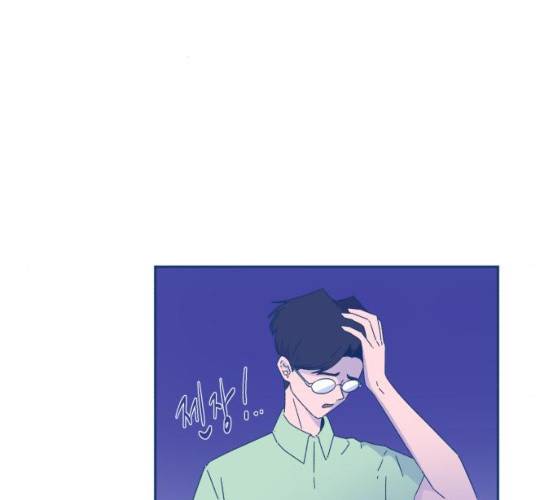 오징어도 사랑이 되나요? 13화 2