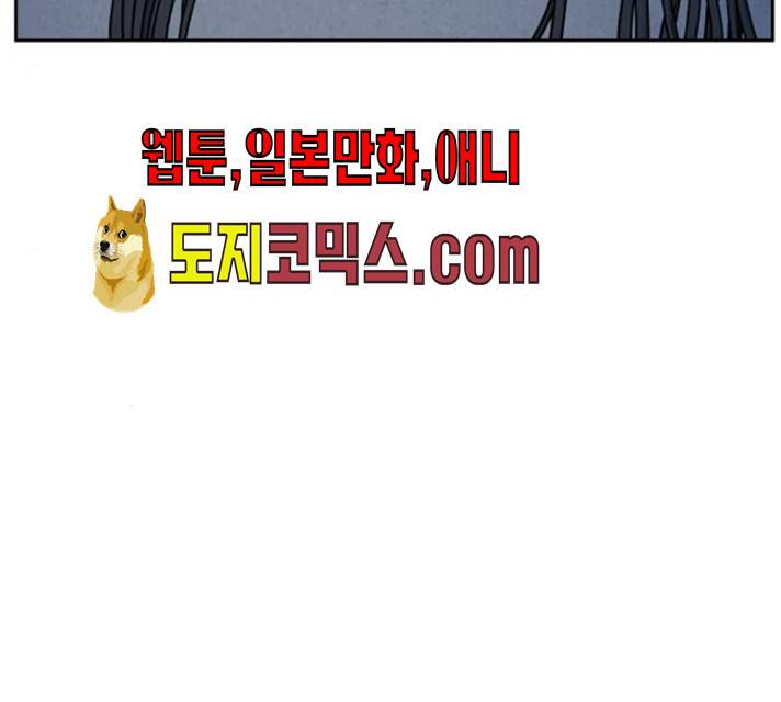 럭키언럭키 시즌2 30화 4