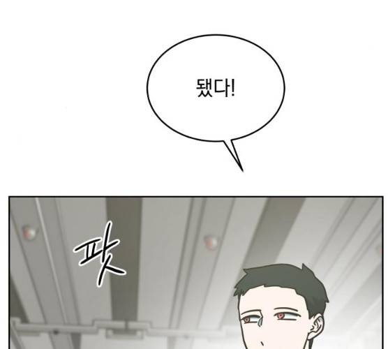럭키언럭키 시즌2 30화 5