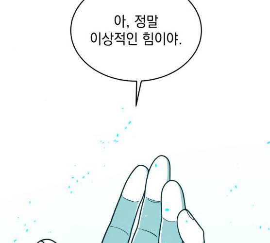럭키언럭키 시즌2 30화 17