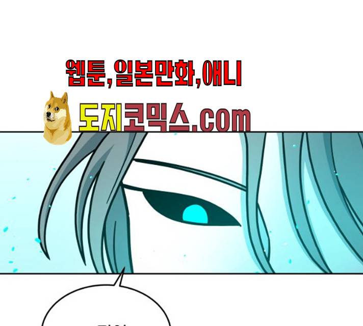 럭키언럭키 시즌2 30화 24