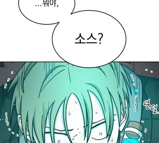 럭키언럭키 시즌2 30화 25