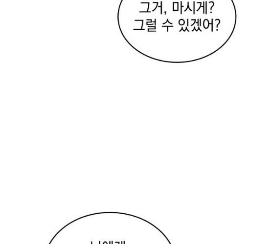 럭키언럭키 시즌2 30화 27
