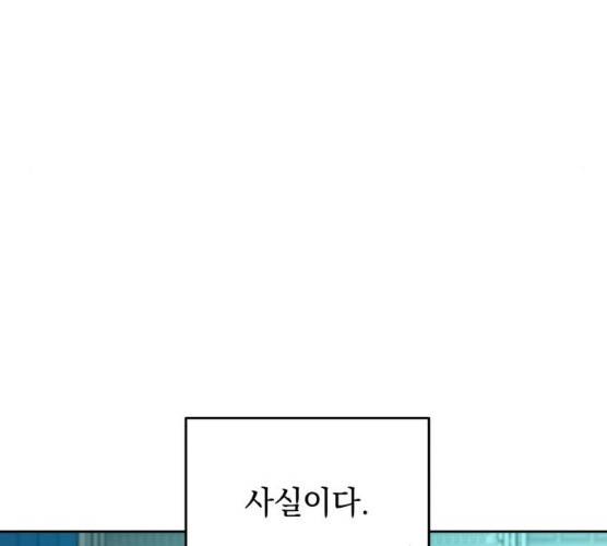 럭키언럭키 시즌2 30화 31