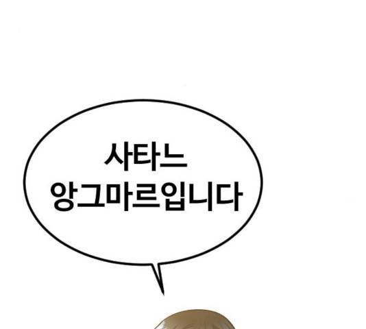 시월드 판타지 47화 5