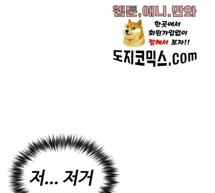 시월드 판타지 47화 9