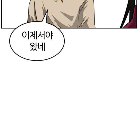 시월드 판타지 47화 15