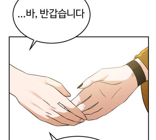 시월드 판타지 47화 23