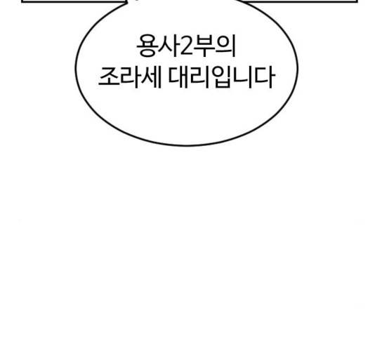 시월드 판타지 47화 24