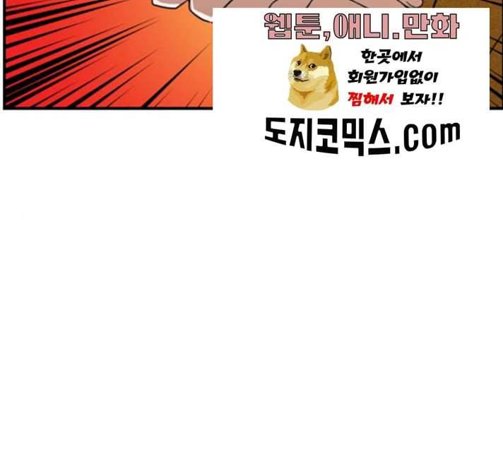 시월드 판타지 47화 26
