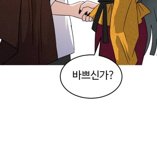 시월드 판타지 47화 29