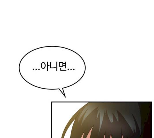 시월드 판타지 47화 30